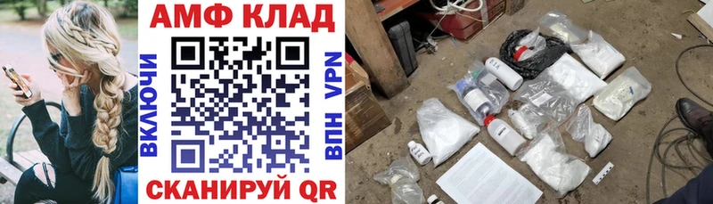 ОМГ ОМГ ссылки  Домодедово  АМФЕТАМИН 98% 