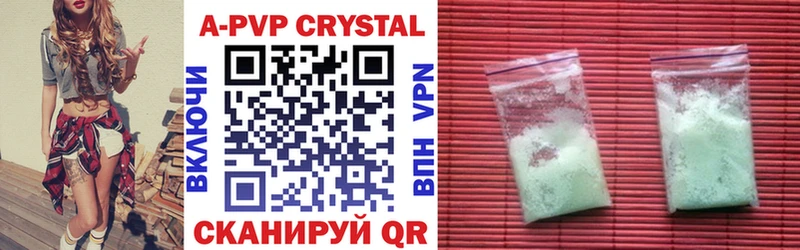 Alpha PVP Crystall  купить наркотики сайты  блэк спрут зеркало  Домодедово 