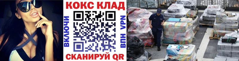 сайты даркнета телеграм  Домодедово  Кокаин Боливия 
