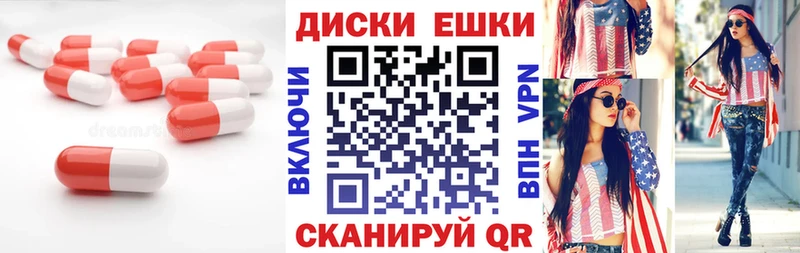 наркота  Домодедово  kraken зеркало  Экстази VHQ 