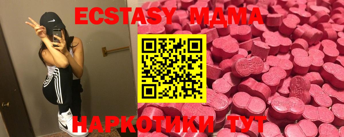 Ecstasy диски  Домодедово  Экстази  Ecstasy бентли 
