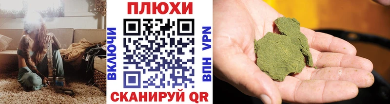 ГАШИШ убойный купить закладку Домодедово