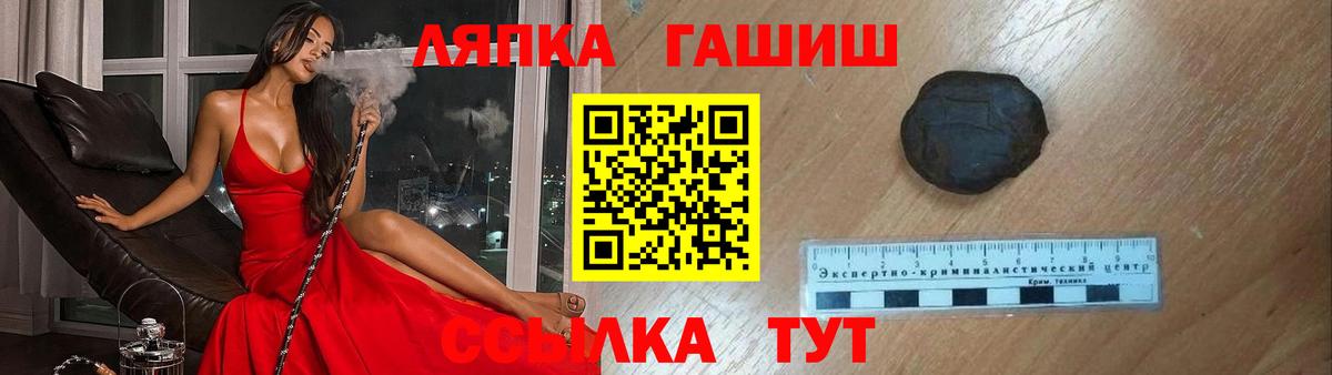 ГАШ hashish Домодедово