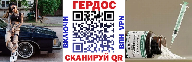 Героин гречка  где продают наркотики  Домодедово 