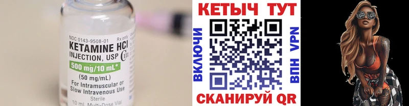 КЕТАМИН ketamine  Домодедово 