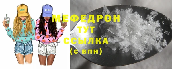 бутик Лиски