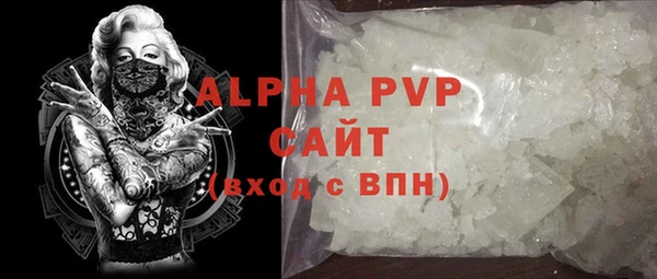 дистиллят марихуана Майский