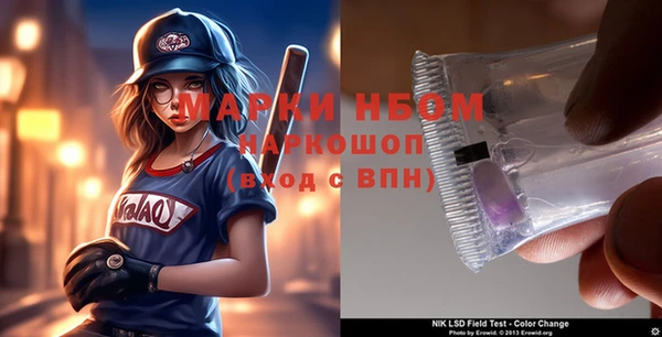 бутик Лиски
