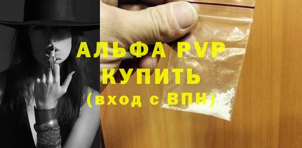 экстази Тольятти