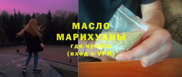 spice Пенза