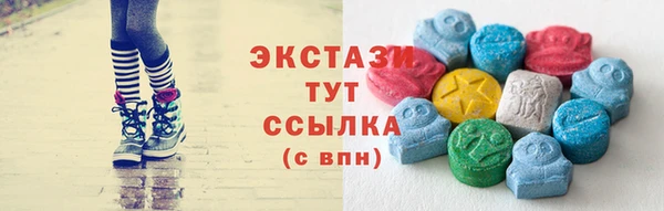 spice Пенза