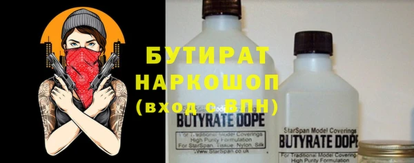 дистиллят марихуана Майский