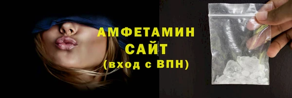 трава Лихославль