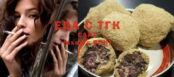 бутик Лиски