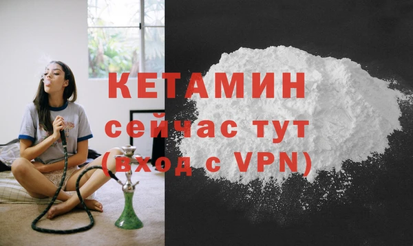 мефедрон VHQ Барнаул