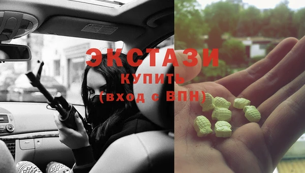 марки lsd Магас