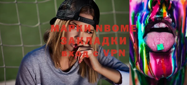 дистиллят марихуана Майский