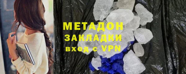каннабис Магадан