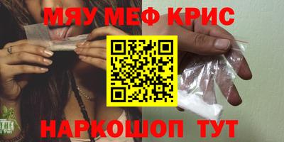 метамфетамин Волгодонск