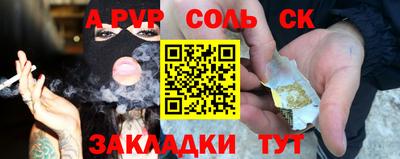 эйфоретик Волжск