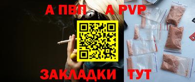 бошки Беслан