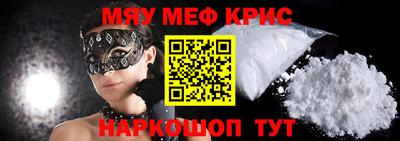 бошки Беслан