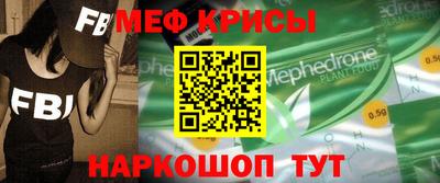 эйфоретик Волжск