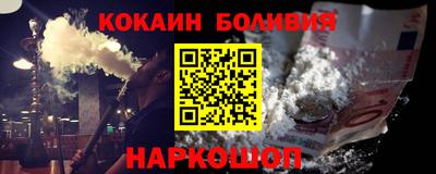 метамфетамин Волгодонск