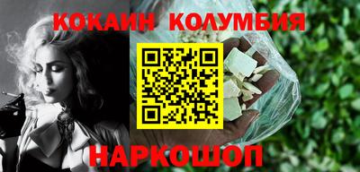 бошки Беслан