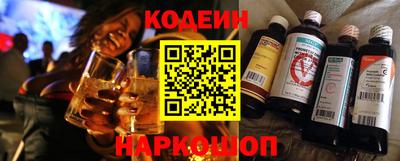 эйфоретик Волжск