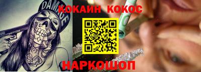 бошки Беслан