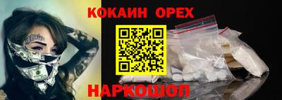 эйфоретик Волжск