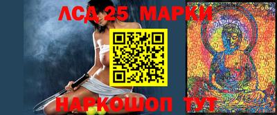 метамфетамин Волгодонск