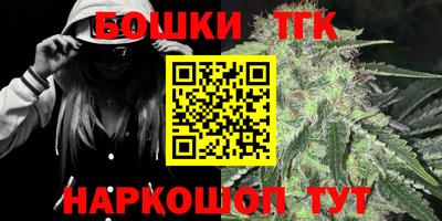 метамфетамин Волгодонск