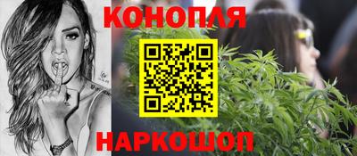 метамфетамин Волгодонск
