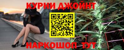 метамфетамин Волгодонск