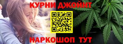 метамфетамин Волгодонск