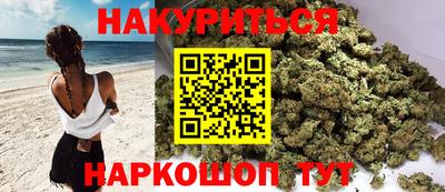 эйфоретик Волжск