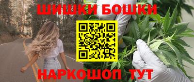 бошки Беслан