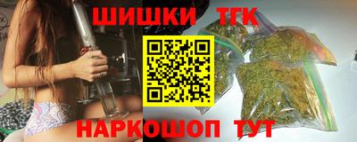 метамфетамин Волгодонск