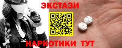 эйфоретик Волжск