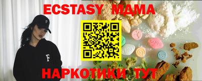 марки lsd Волжский