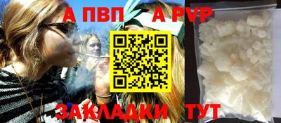 эйфоретик Волжск