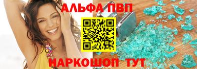 бошки Беслан