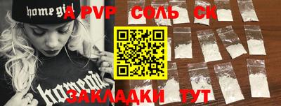 эйфоретик Волжск
