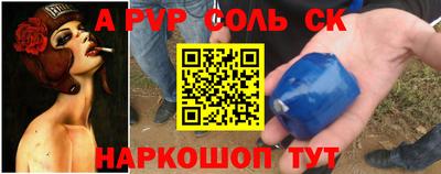 марки lsd Волжский