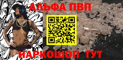 a pvp Берёзовский