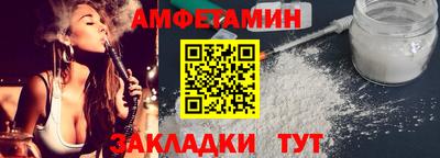 марки lsd Волжский