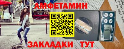 эйфоретик Волжск