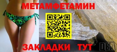 марки lsd Волжский